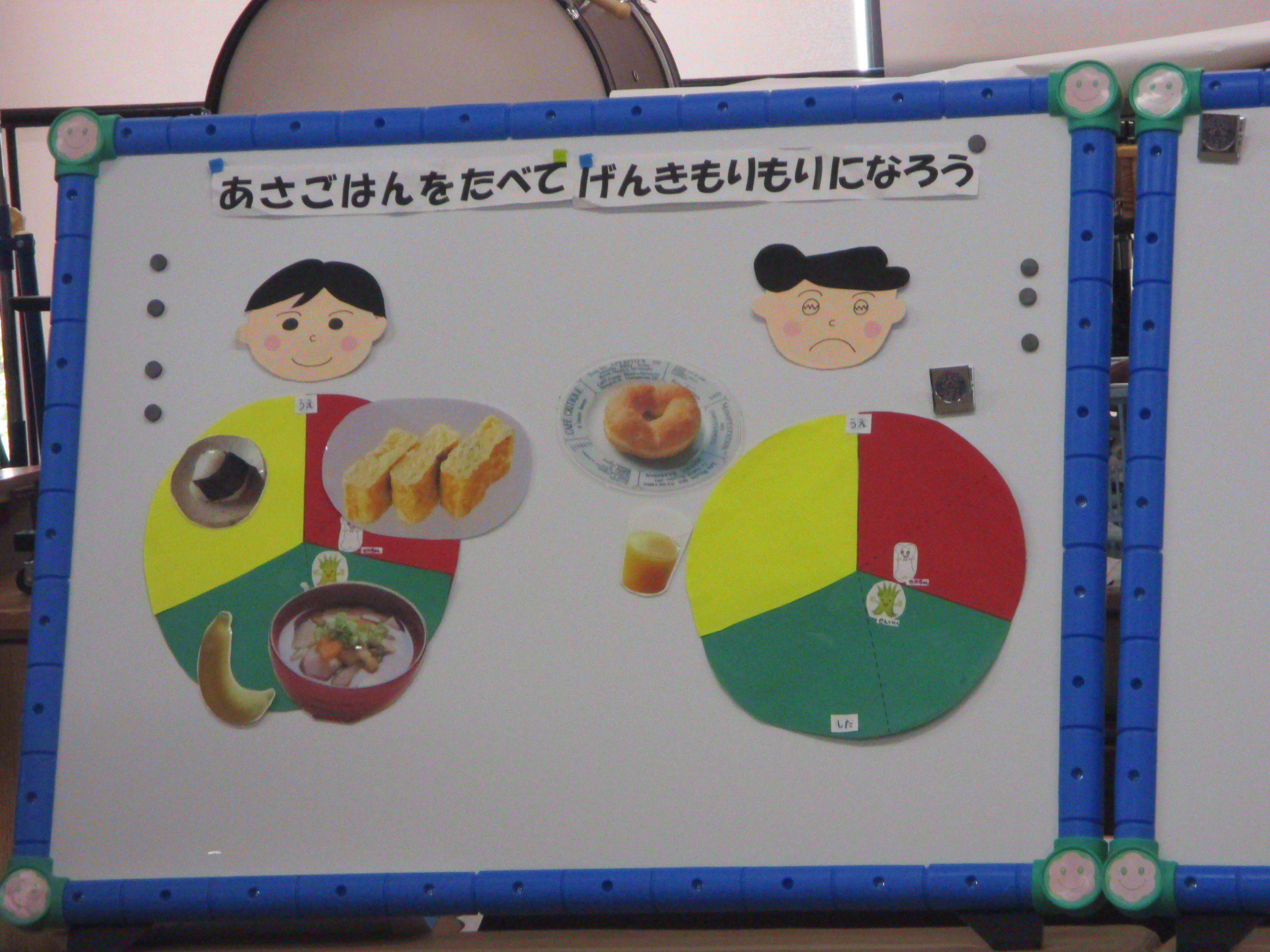 園ちょこ日記 大阪国際 大和田幼稚園